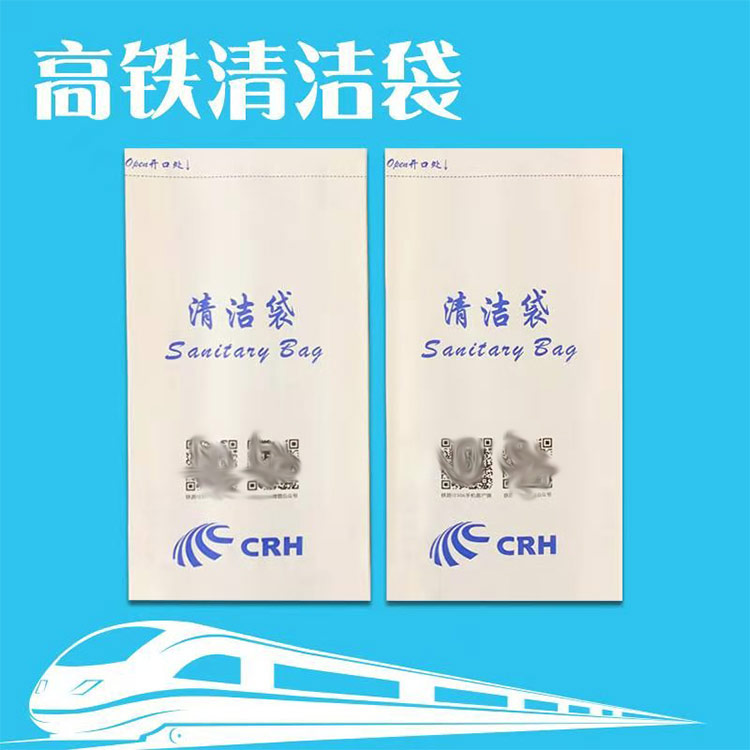 阜新汽车呕吐袋-BB视讯纸业-汽车呕吐袋哪家好