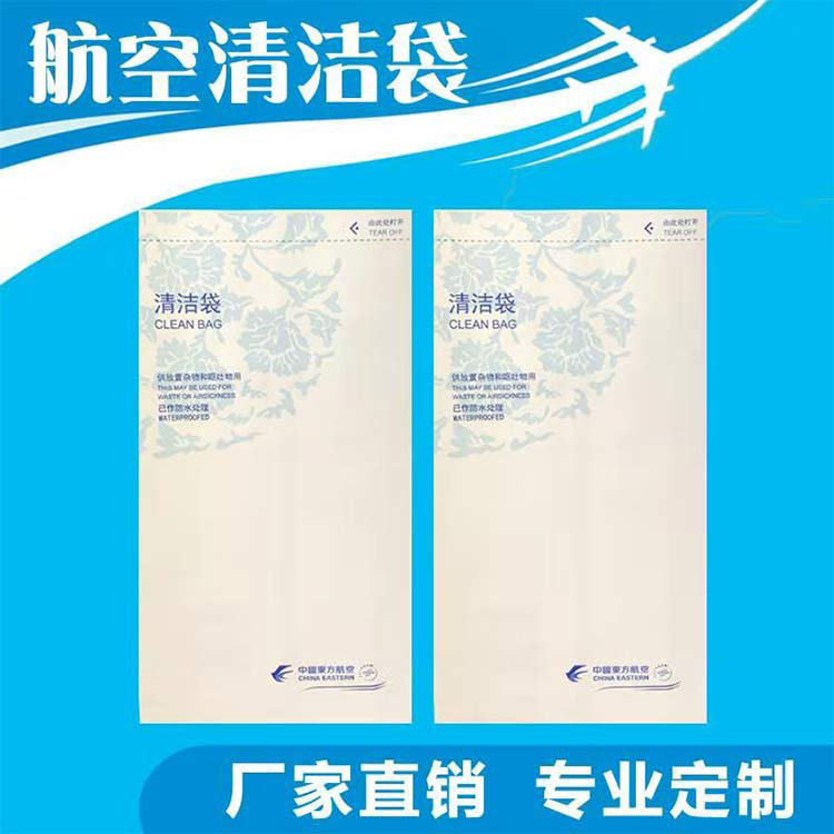 淮安宠物粪便淋膜纸袋-BB视讯纸业实力厂家